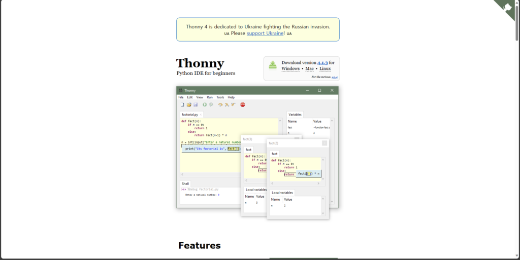 Thonny 공식 웹사이트 이미지